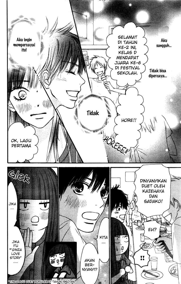 Kimi ni Todoke chapter 41